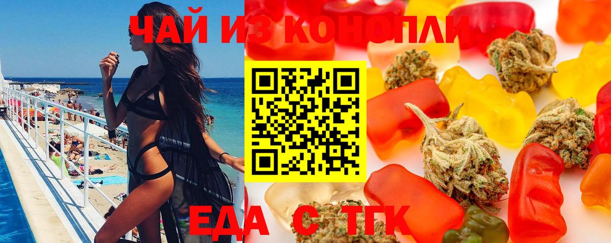 Canna-Cookies марихуана  Вход с VPN  Сердобск 