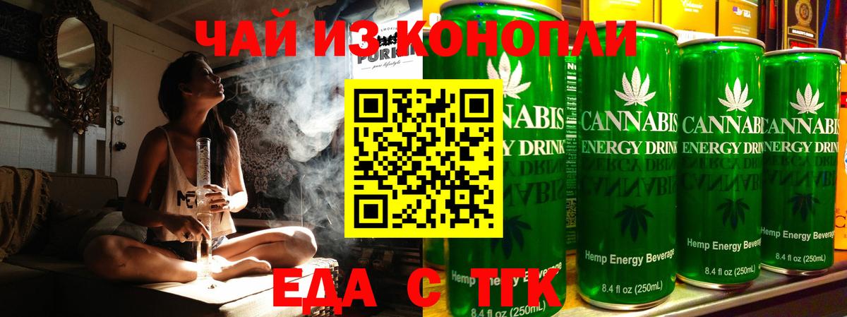 Canna-Cookies марихуана Сердобск