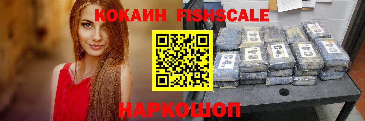 Cocaine Эквадор  Вход с VPN  COCAIN Перу  Сердобск 