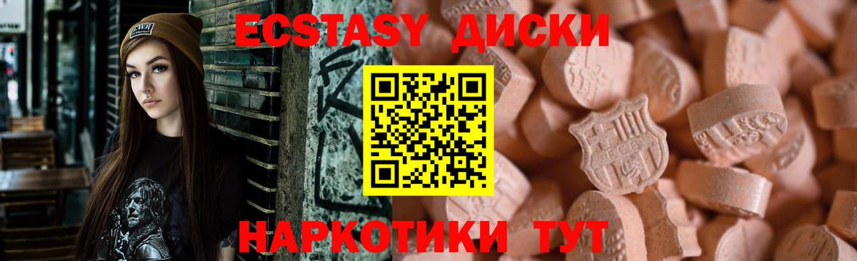 Ecstasy louis Vuitton Сердобск
