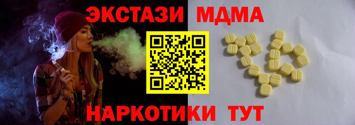 ГАШИШ  АМФЕТАМИН   COCAIN  Вход с VPN  Магазины продажи наркотиков  ГАШ  Меф МЯУ МЯУ кристаллы  Сердобск  A-PVP СК кристаллы 