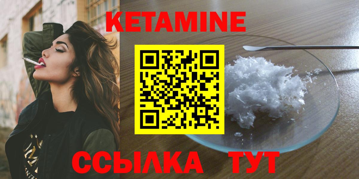 Сердобск  КЕТАМИН ketamine  площадка какой сайт  Кетамин ketamine  Вход с VPN 