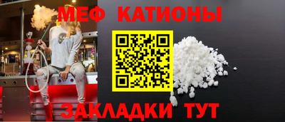 COCAINE Кулебаки