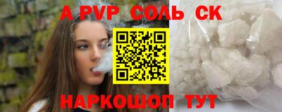 гидра Кумертау