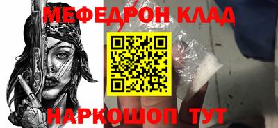 гидра Кумертау