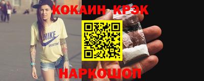 крисы Кунгур