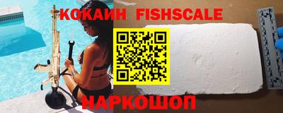 COCAINE Кулебаки