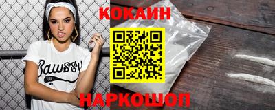 COCAINE Кулебаки