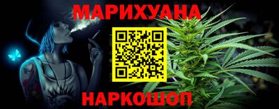 бутик Ливны