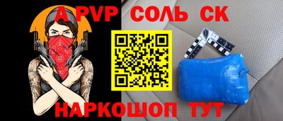 COCAINE Кулебаки
