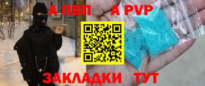 бутик Ливны