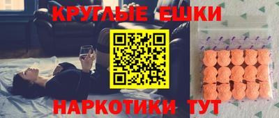 бутик Ливны
