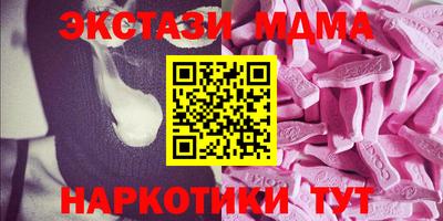 крисы Кунгур
