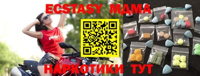 крисы Кунгур