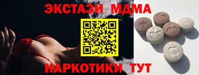 ECSTASY Лесосибирск