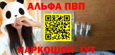 гидра Кумертау