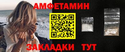 гидра Кумертау
