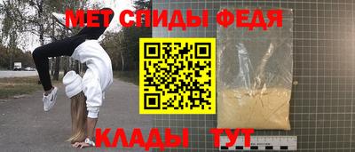 крисы Кунгур