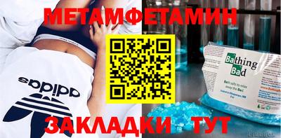 крисы Кунгур