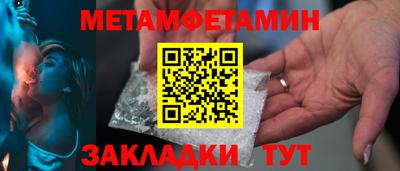 гидра Кумертау