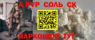 COCAINE Кулебаки