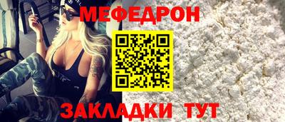 крисы Кунгур
