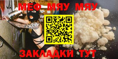 крисы Кунгур