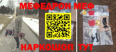кокаин Ликино-Дулёво