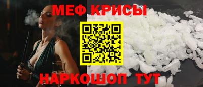 крисы Кунгур