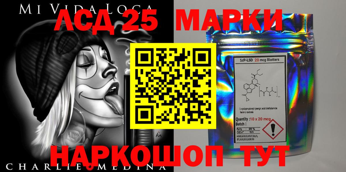 Лсд 25 экстази ecstasy Сердобск