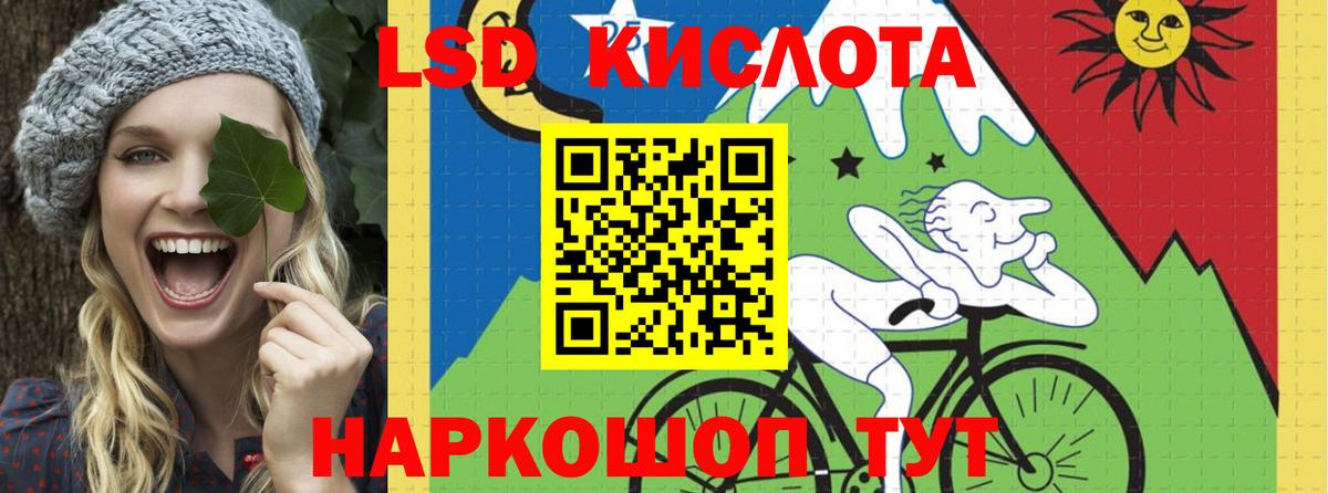 мега ссылка  Вход с VPN  Сердобск  Лсд 25 экстази  Лсд 25 экстази кислота  LSD-25 экстази кислота 