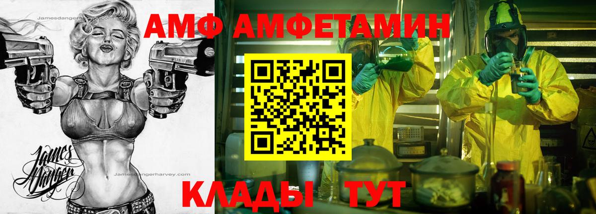 Первитин винт Сердобск