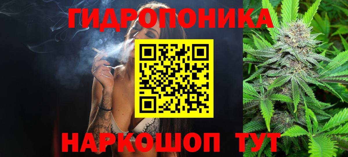 Шишки марихуана сатива Сердобск