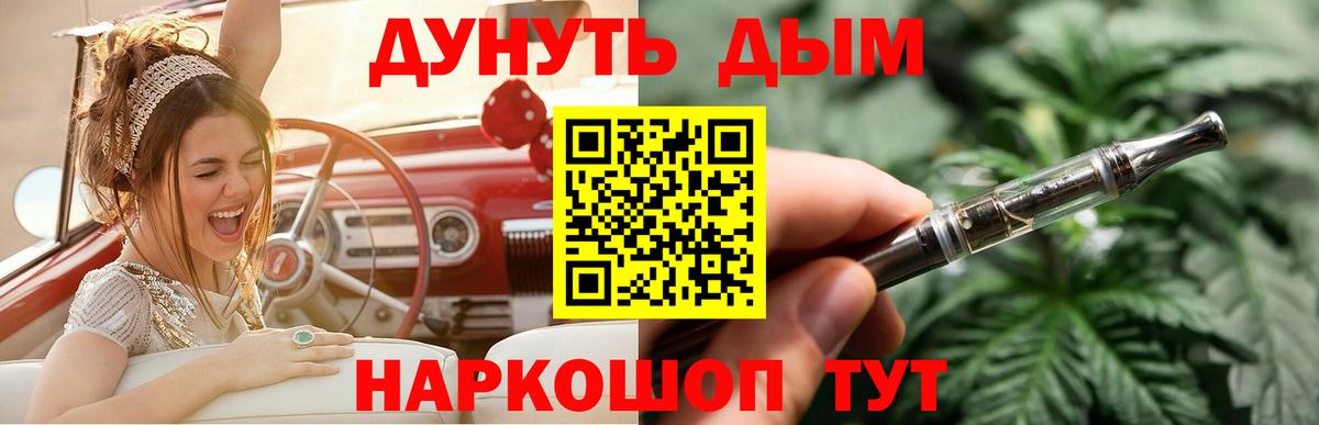 Каннабис индика  Бошки марихуана White Widow  Бошки марихуана сатива  Вход с VPN  Сердобск 